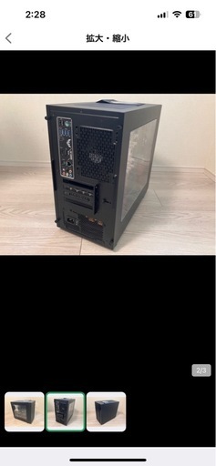 自作PC