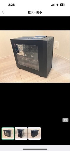 自作PC