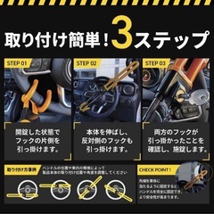 車 盗難防止に！高性能ハンドルロック（イエロー）新品未使用の画像