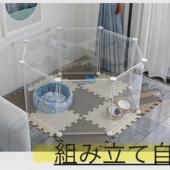 ペットケージ　フェンス　パネル　サークル　犬　猫  の画像