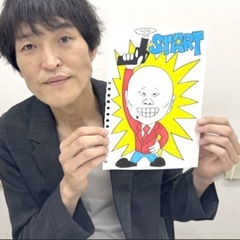 福知山マラソン Tシャツ ユニセックスM 新品の画像