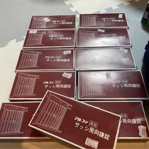 サッシ用向鎌錠