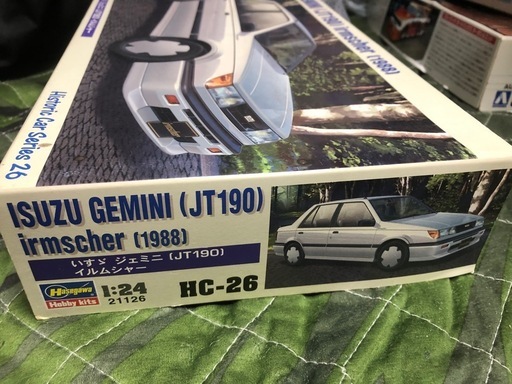 ジェミニイルムシャー