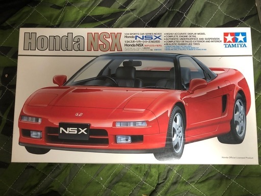 おもちゃ NSX