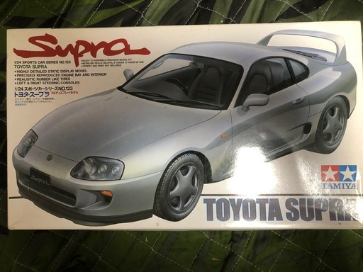 スープラ
