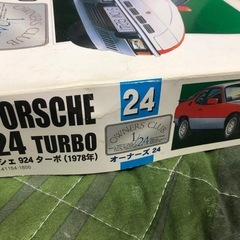 ポルシェ924の画像