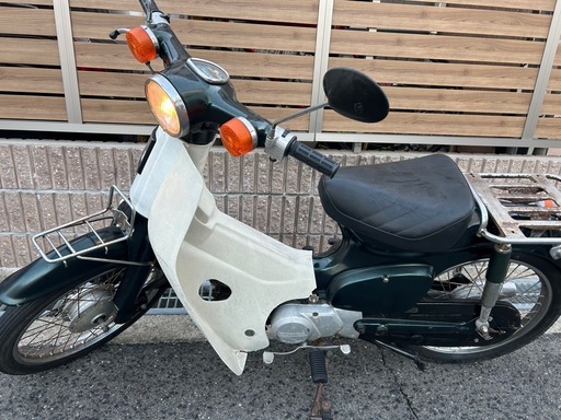 スーパーカブ50 c50 実働