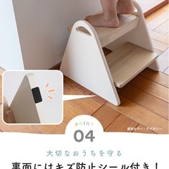 【訳あり】キッズステップ　踏み台の画像