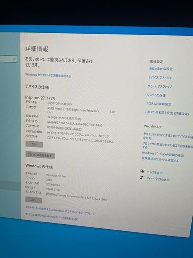パソコン DellI nspiron27 7775 Ryzen7/16GB/SSD+HDD
