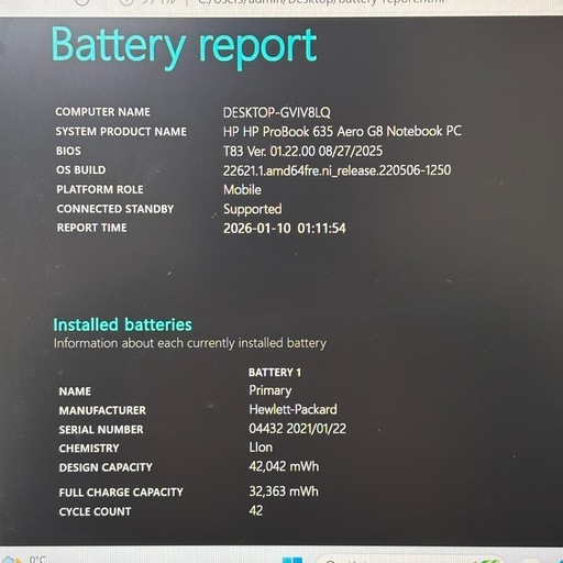 104【美品・省電力】Ryzen5第4世代✨HP i7第10世代相当 高性能 軽量