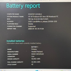 104【美品・省電力】Ryzen5第4世代✨HP i7第10世代相当 高性能 軽量の画像