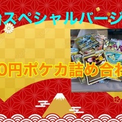 1月11日 フリーマーケット　せんだい農業園芸センターみどりの杜 - 仙台市