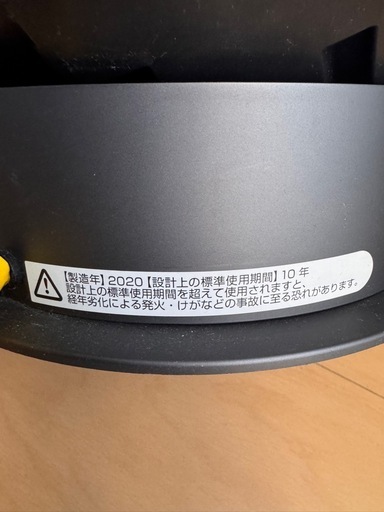 ダイソンの空気清浄機能付ファンヒーター、Dyson Pure Hot + Cool