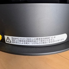 ダイソンの空気清浄機能付ファンヒーター、Dyson Pure Hot + Coolの画像