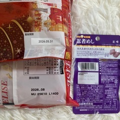 エリーゼ　決定の画像