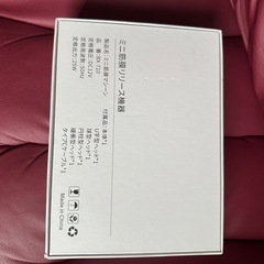 ミニ筋膜リリース機器 CA-8038/CA-8039 レッド　中古の画像