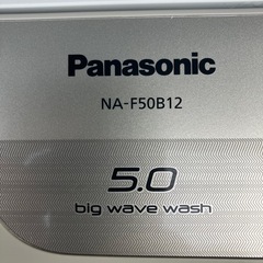 パナソニック　洗濯機の画像