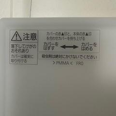 LED照明、電気の画像