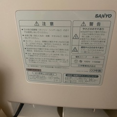 SANYO 電気ストーブの画像