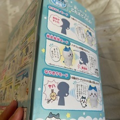 ちいかわ超いっぱいッおしゃべりハチワレの画像