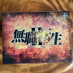 無職転生　　ロキシー　ミグルディアの画像