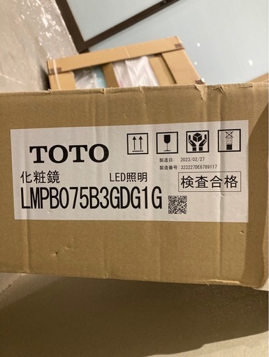 ?新品　未使用品?　TOTO Vシリーズ LMPB075B3GDG1G 洗面化粧鏡
