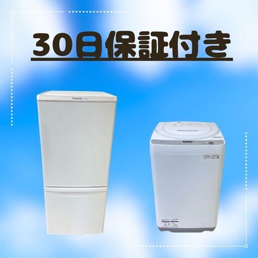 家電2点セット（冷蔵庫・洗濯機）｜電子レンジ対応でまとめ買いOK J10b