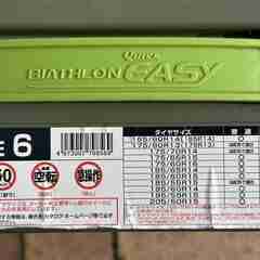 【値下げ】 非金属タイヤチェーン  カーメイト  QE6の画像