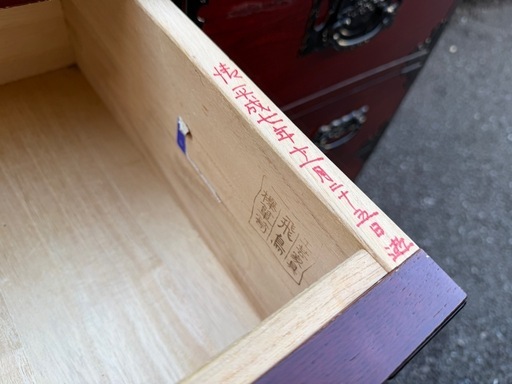 飛鳥民芸家具 チェスト 4段