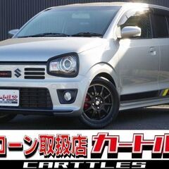 【自社ローン】アルトワークス 5MT☆彡オンライン商談OKの画像