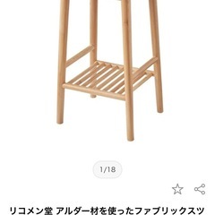 ファブリックグレーのハイスツールの画像