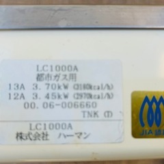 シルバー 1バーナー ガスコンロ中古品の画像