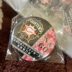 日ハムグッズの画像