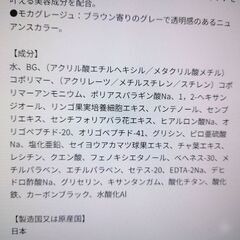 ポケモン　ラブライナー　ゴンベ　リキッドアイライナー　Love Linerの画像