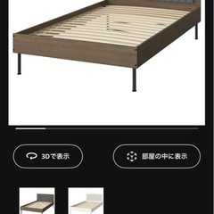 セミダブルフレームのみ❤︎IKEAの画像