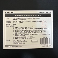 インダストリアル風 スツール／サイドテーブル（ABX-700）の画像