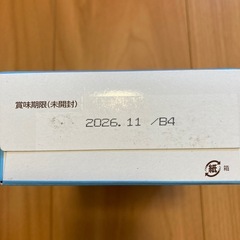 【新品未開封】フォローアップミルク　ぐんぐんの画像