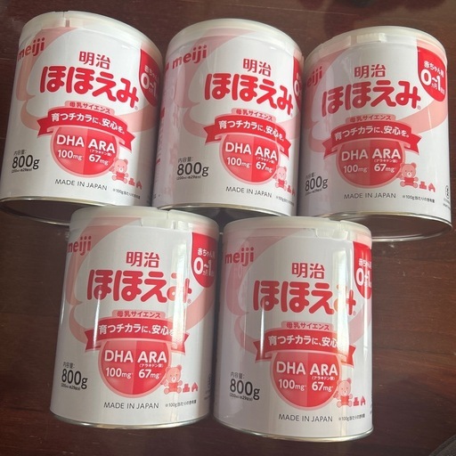 新品未開封】明治 ほほえみ 粉ミルク 5缶、他 ほほえみ ミルク缶（800g