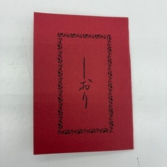 リユースのサカイ東金店　銀座ぜん屋　ハンドバッグ　TJ17029の画像