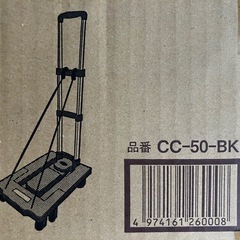 【未使用】サンケーキコム キャリーカート 折りたたみ式 台車 50kg対応の画像