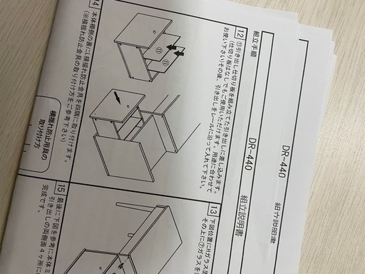ドレッサー ホワイト dr-440 鏡台 購入 化粧台
