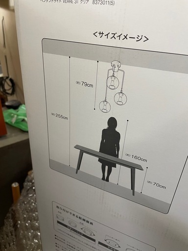 ニトリ ペンダントライト VERRE 3T シーリングライト 天井照明 工場