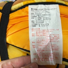 LOGOS くまのプーさん　子供用寝袋の画像