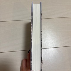 灰の劇場　恩田陸の画像