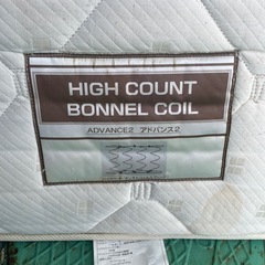 無料　ニトリ　マットレスの画像