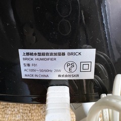 ♢美品　上部給水型超音波加湿器の画像