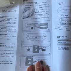 『お話し中』食品真空パック機(説明書付き)の画像