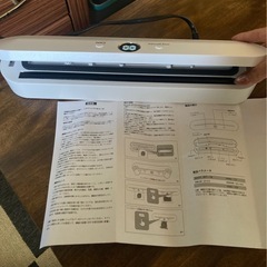 『お話し中』食品真空パック機(説明書付き)の画像