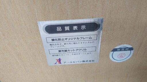【✨超有名✨下記参照】絵画 天野喜孝 「ウエイト」 リトグラフ 231/350 クイン・サーガ 96センチ×116センチ 大型の絵画で