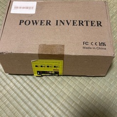 インバーター1500W出力中古の画像